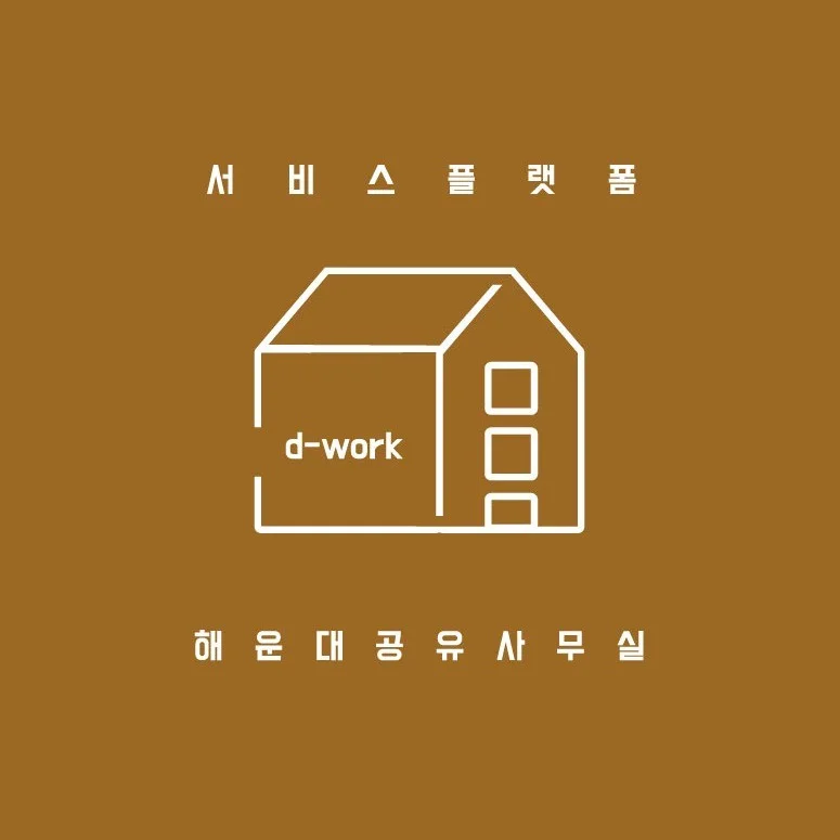 포트폴리오 메인이미지