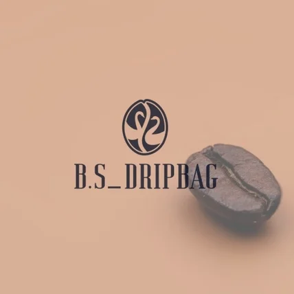 포트폴리오-"B.S_DRIPBAG"이라는 카페의 로고다자인 입니다.