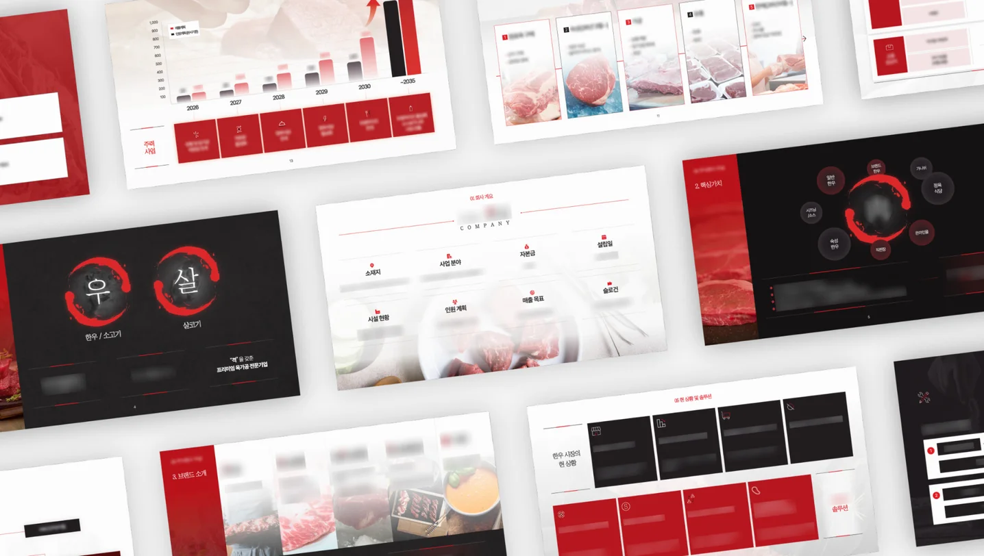 디자인 포트폴리오