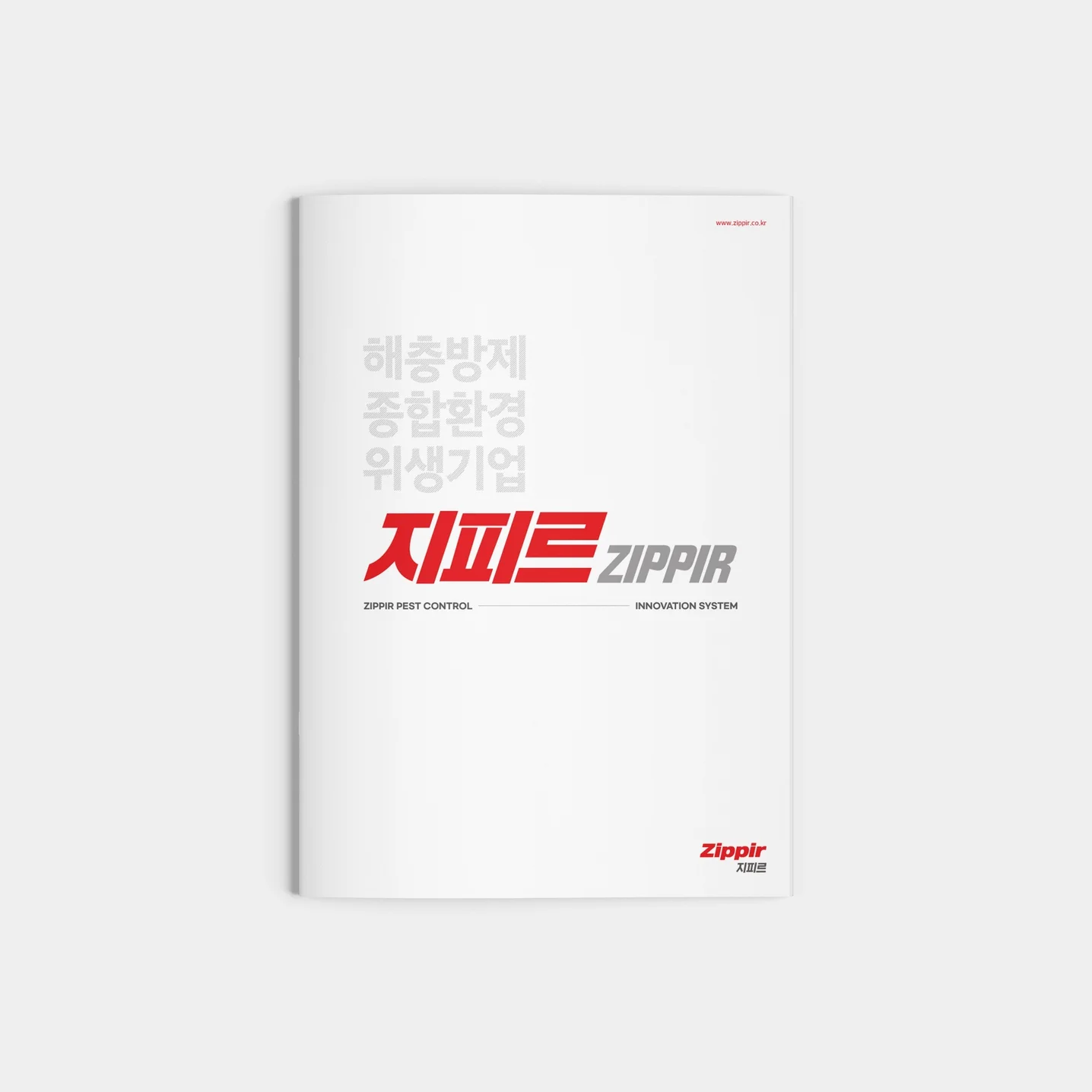 포트폴리오 메인이미지