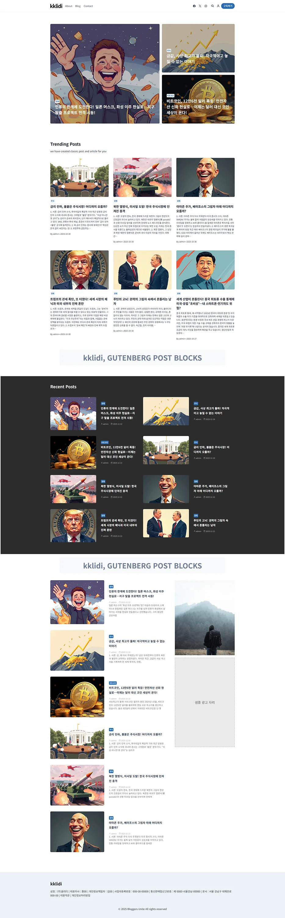 디자인 포트폴리오