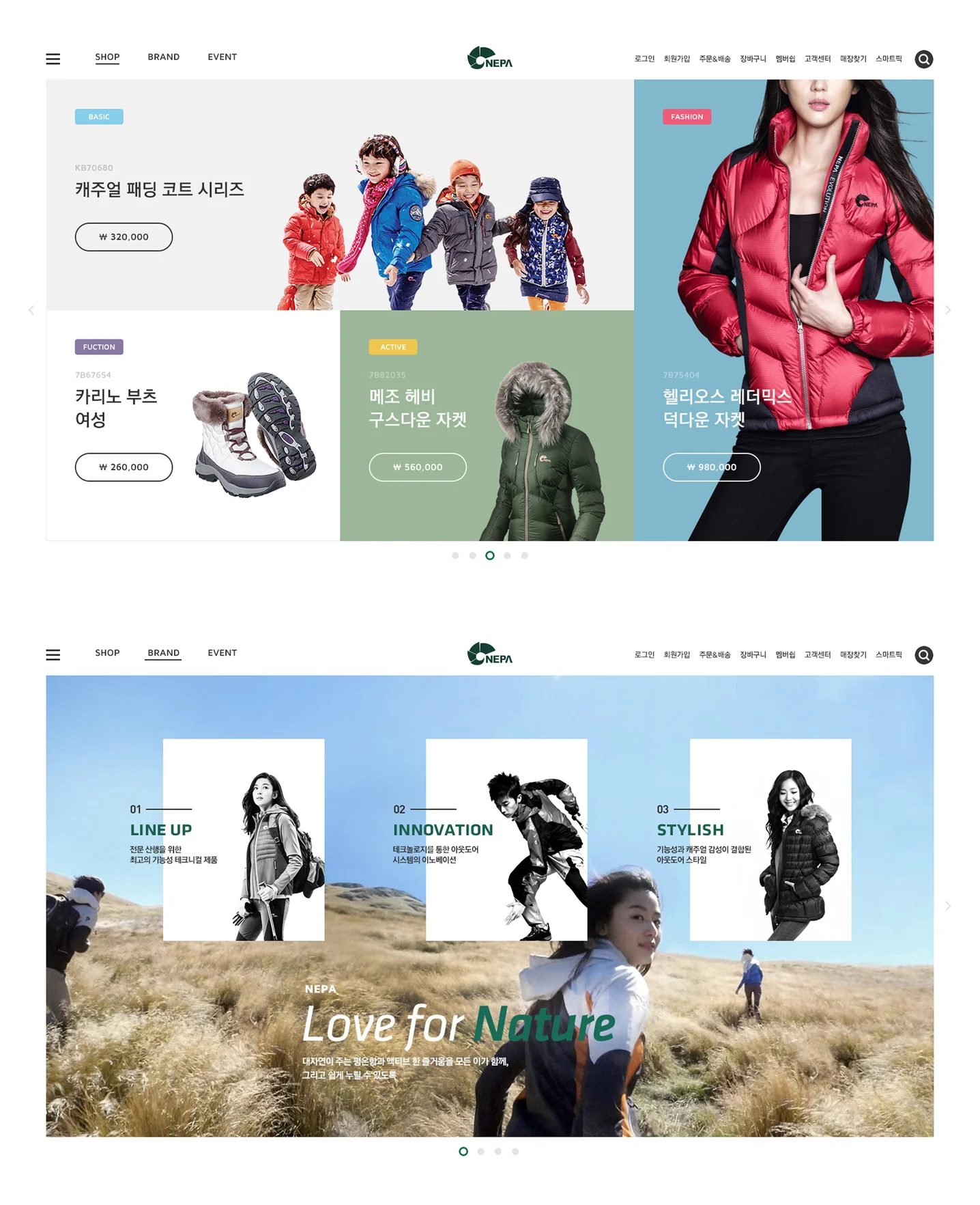 디자인 포트폴리오