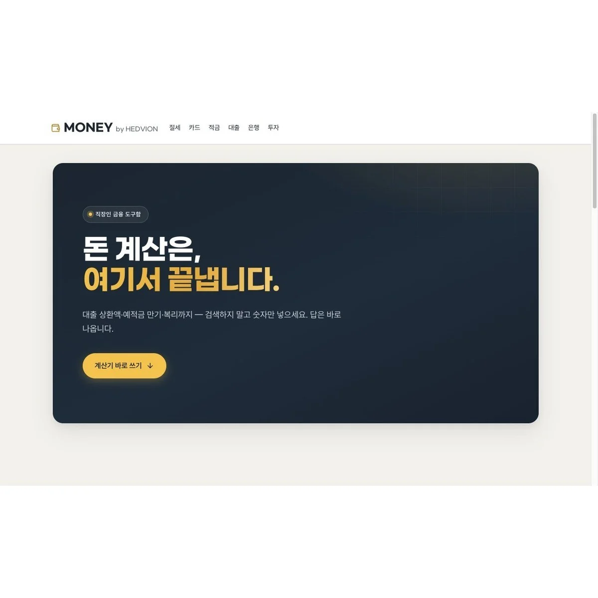 포트폴리오 메인이미지
