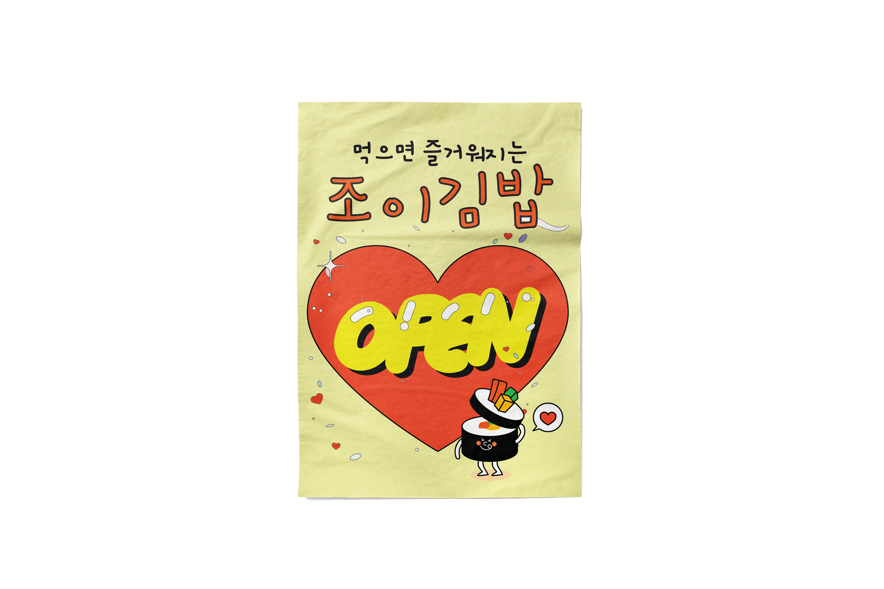 디자인 포트폴리오