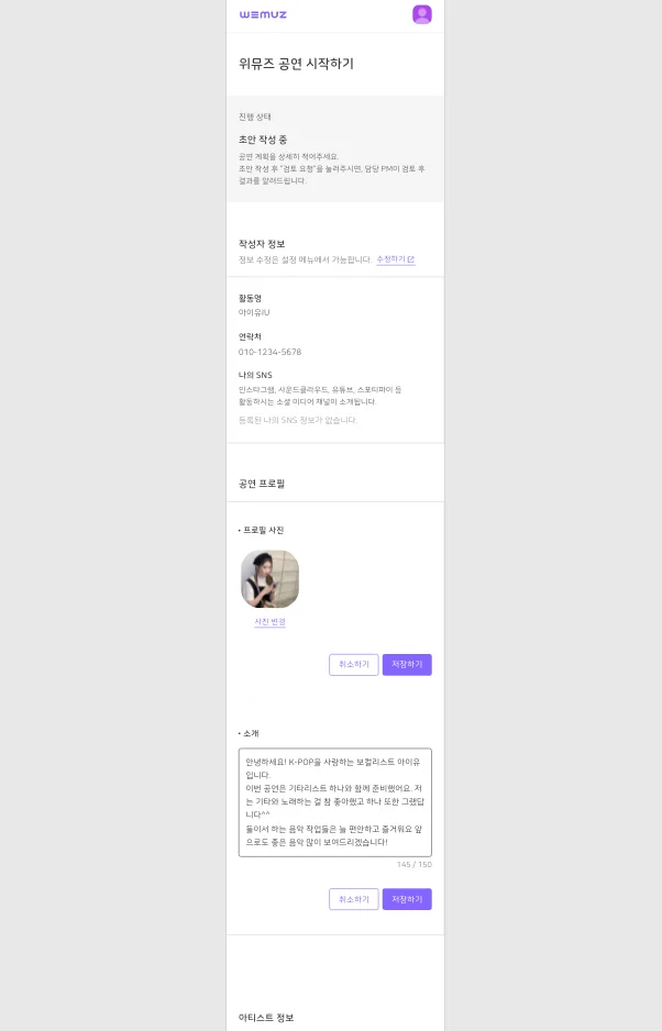 디자인 포트폴리오