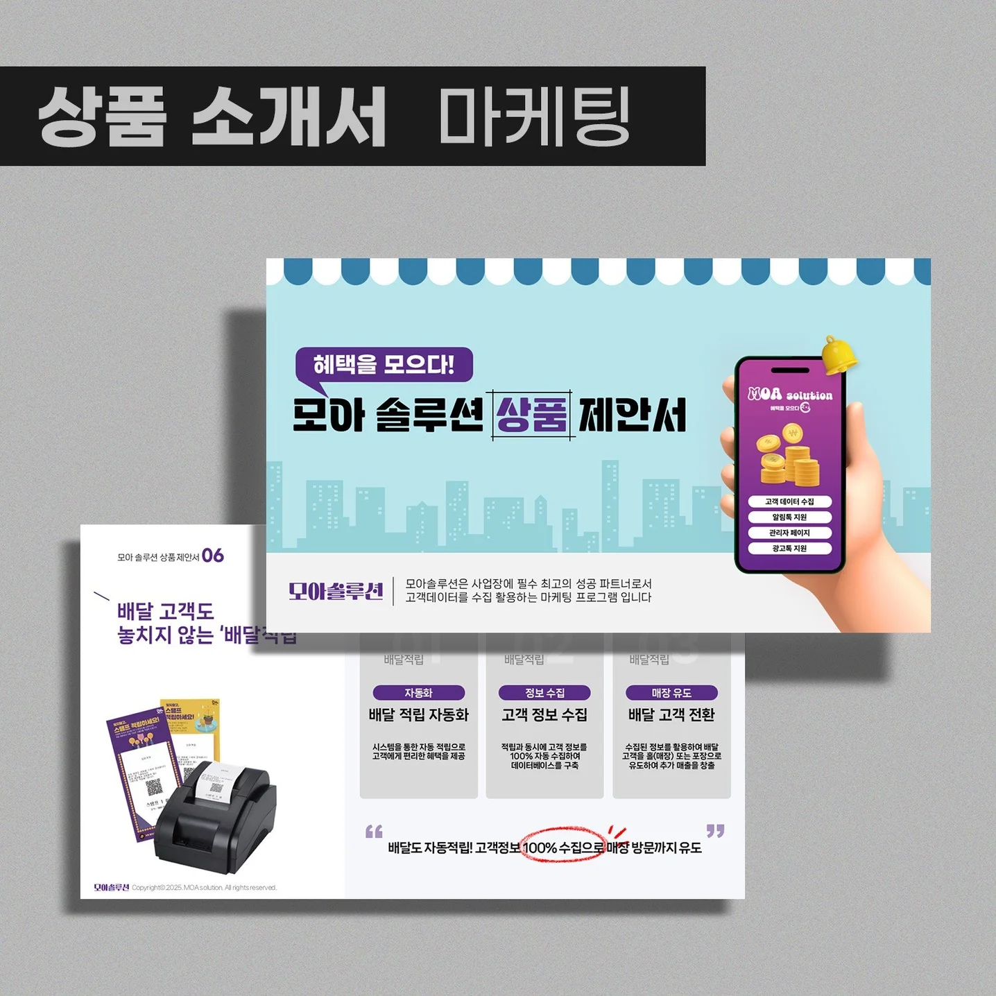 포트폴리오 메인이미지