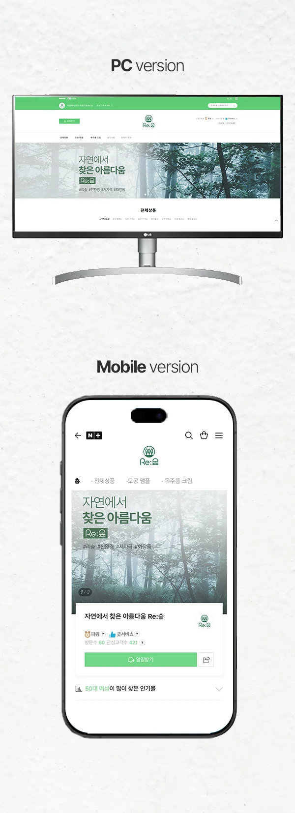 디자인 포트폴리오
