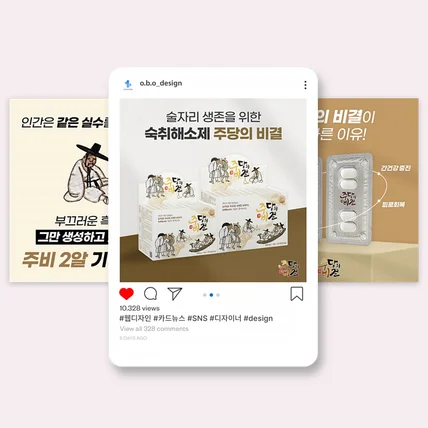 포트폴리오-SNS 카드뉴스 디자인