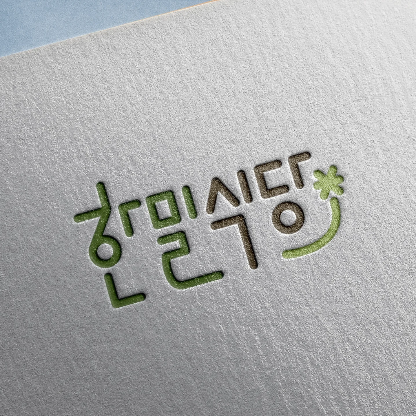 포트폴리오 메인이미지