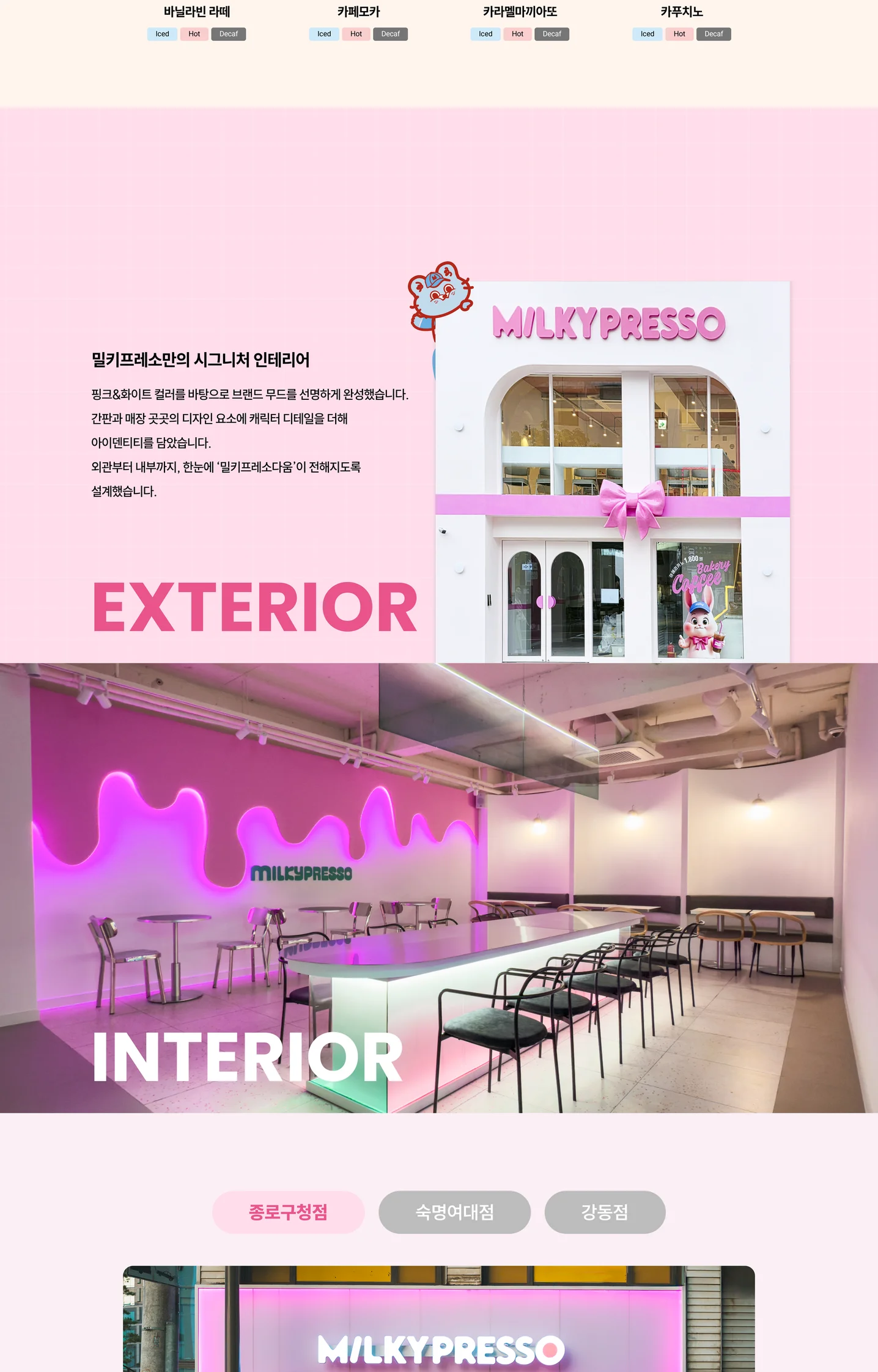 디자인 포트폴리오