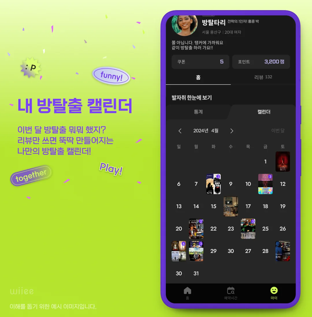 디자인 포트폴리오