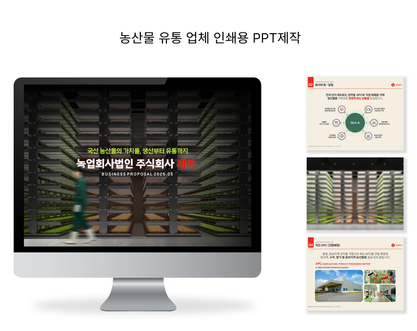 디자인 포트폴리오