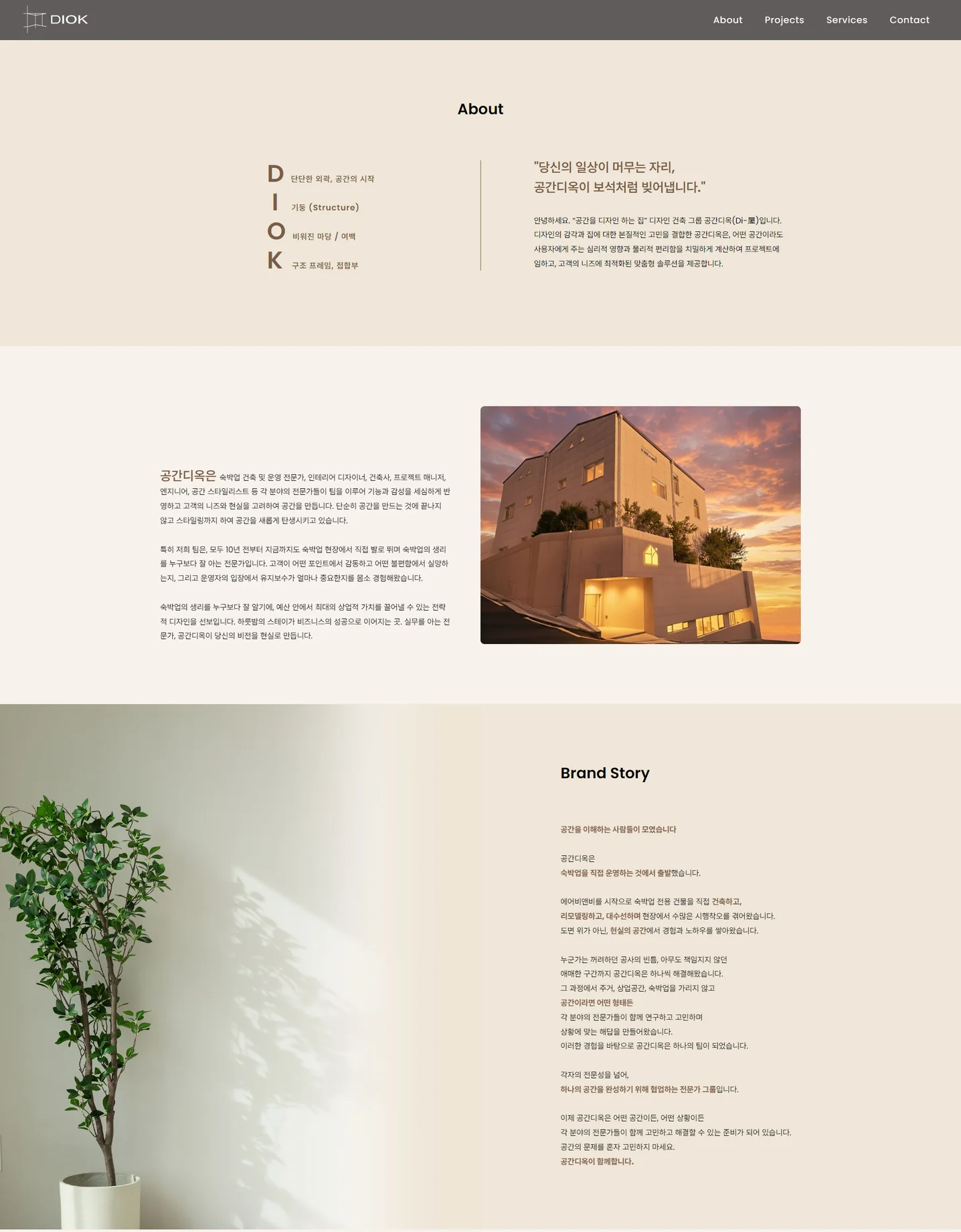 디자인 포트폴리오