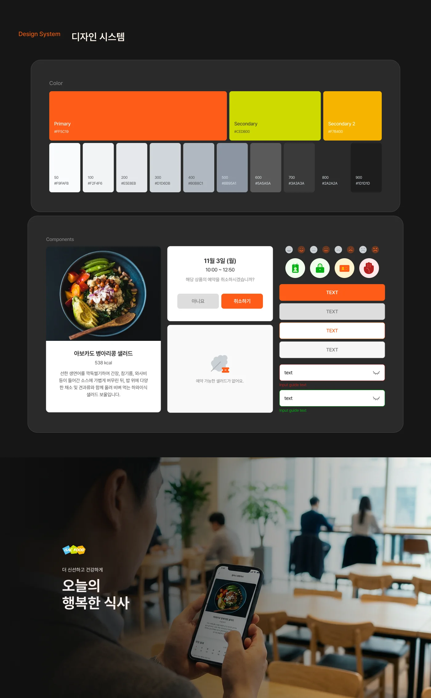 디자인 포트폴리오