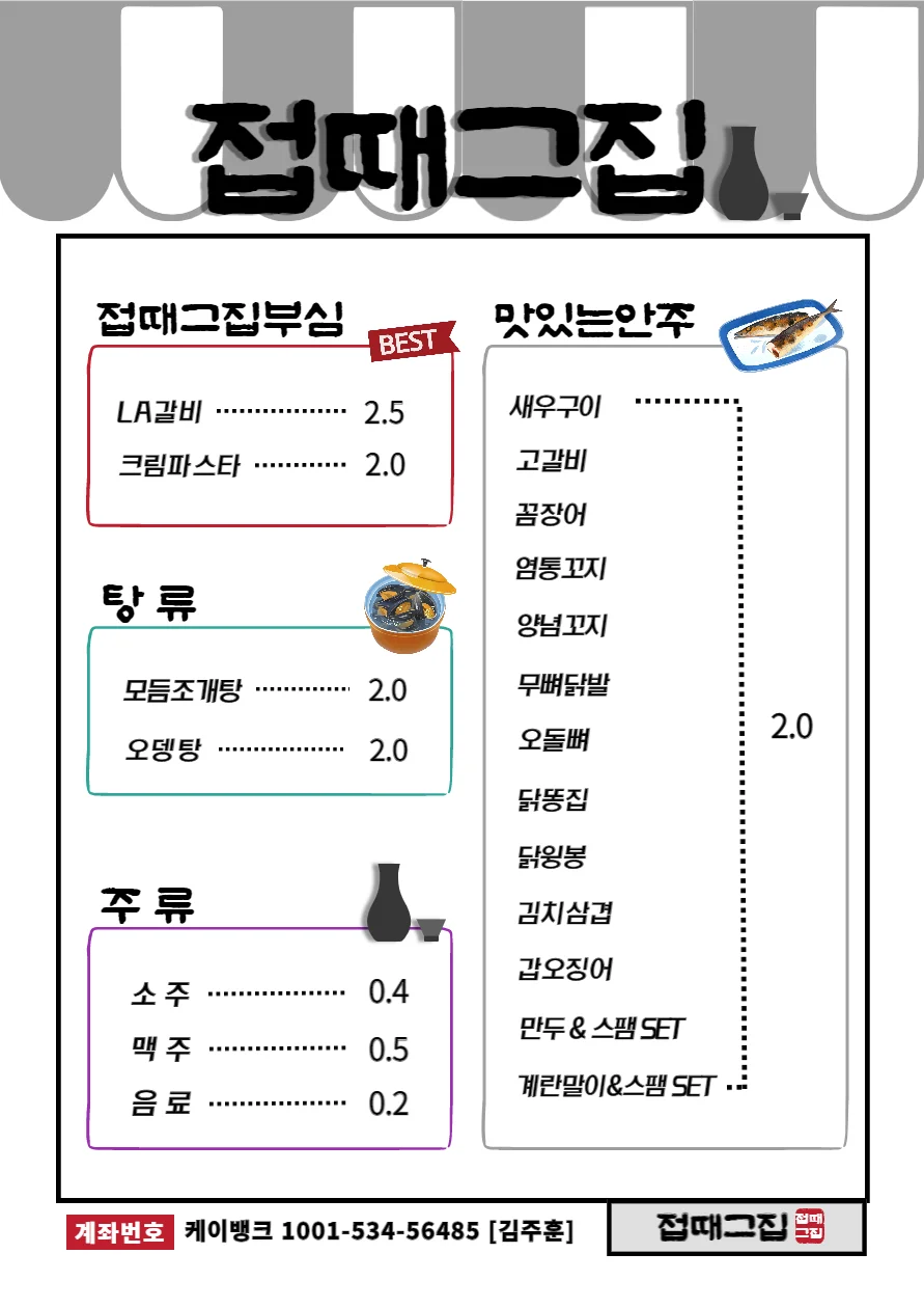 디자인 포트폴리오