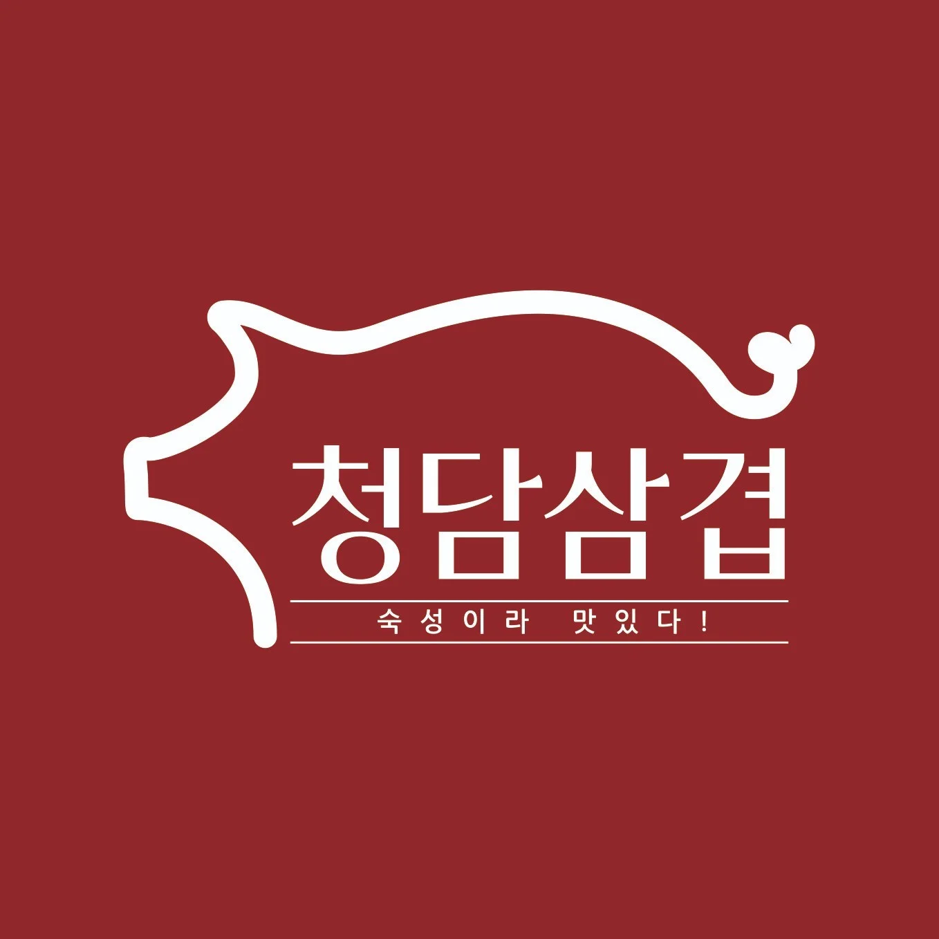 포트폴리오 메인이미지