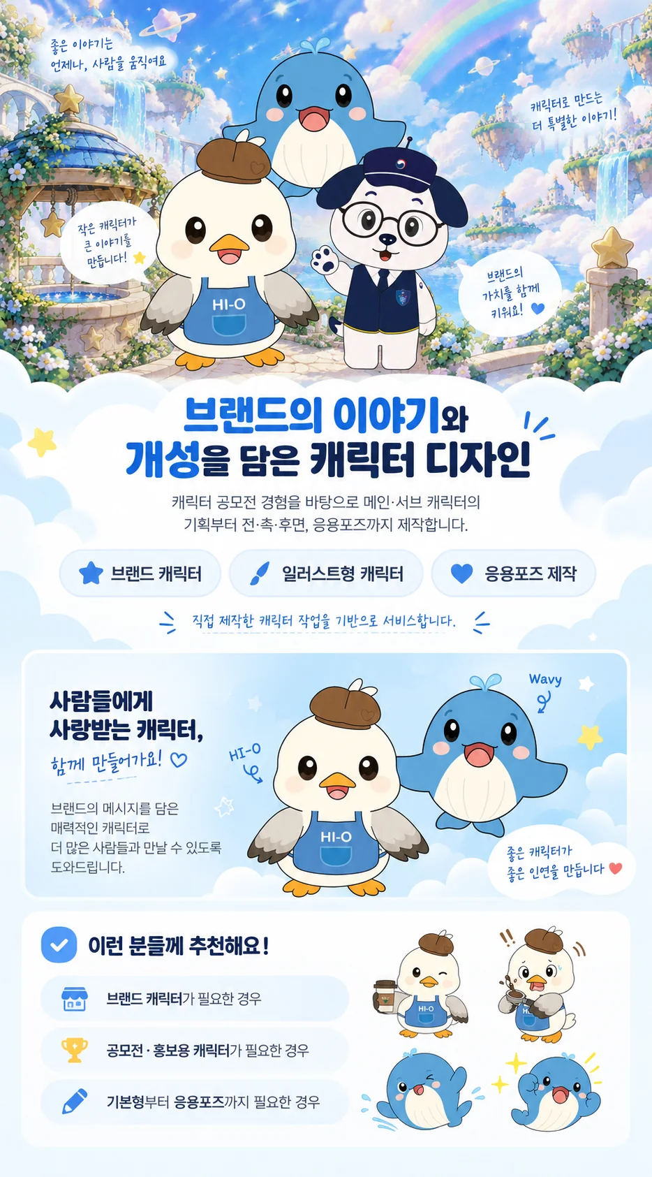 디자인 포트폴리오