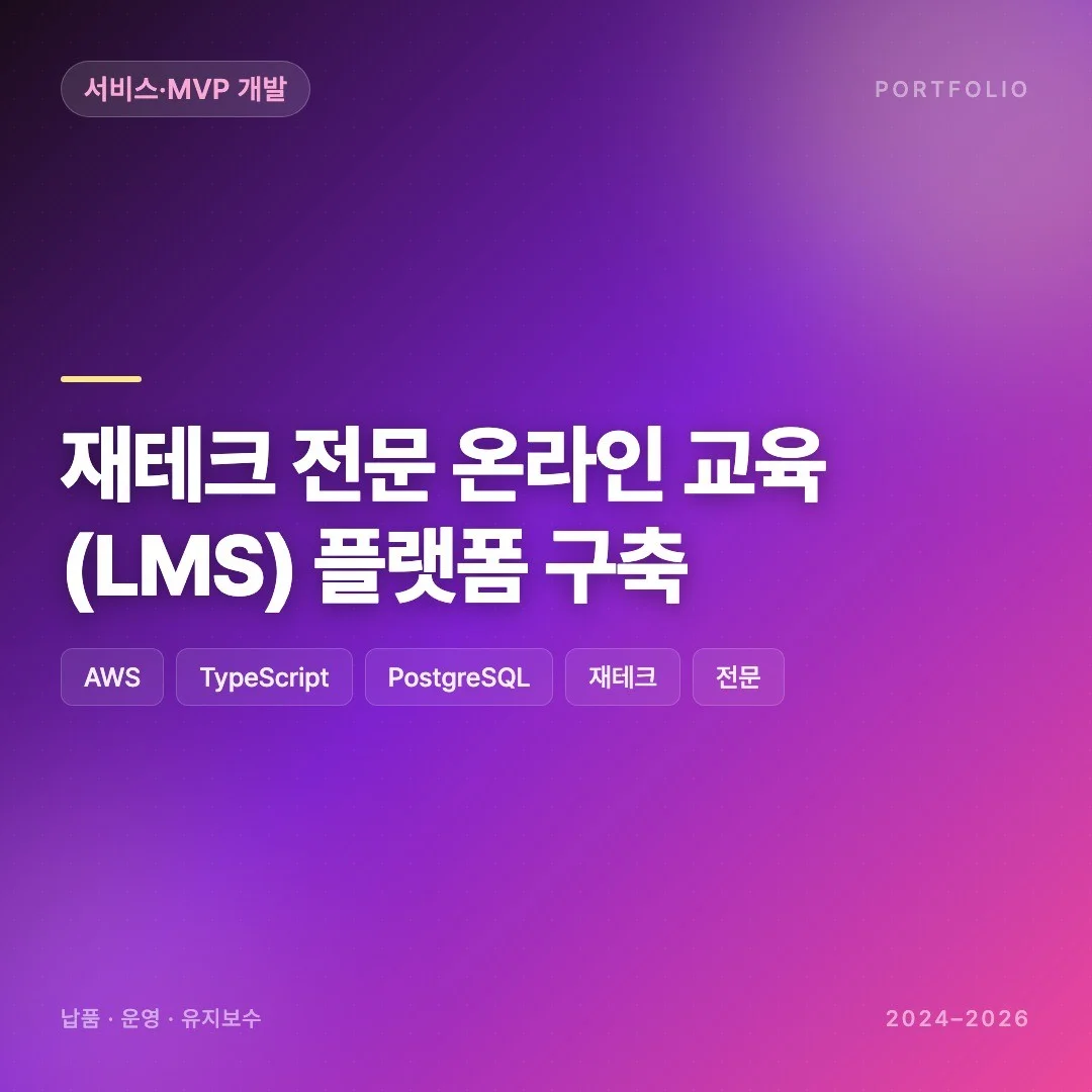 포트폴리오 메인이미지