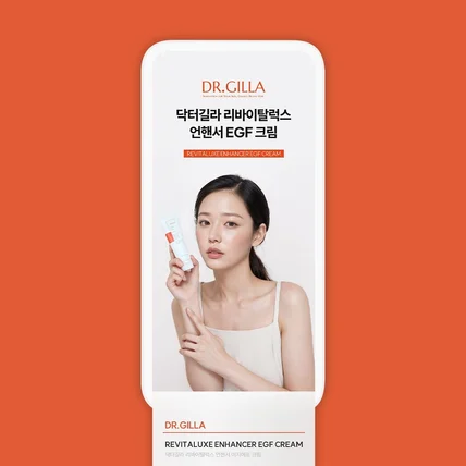 포트폴리오-(화장품 크림 GIF 상세페이지