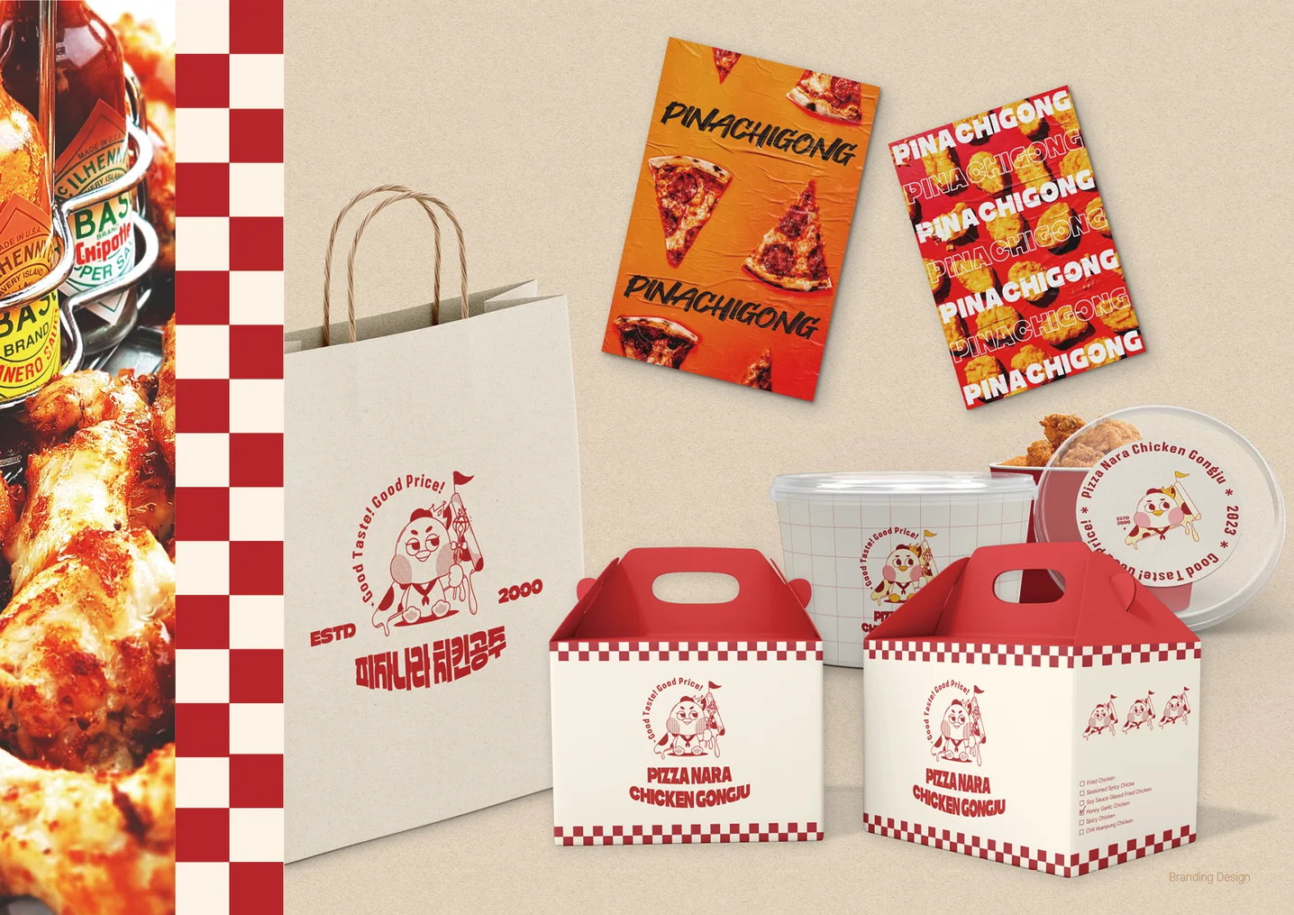 디자인 포트폴리오