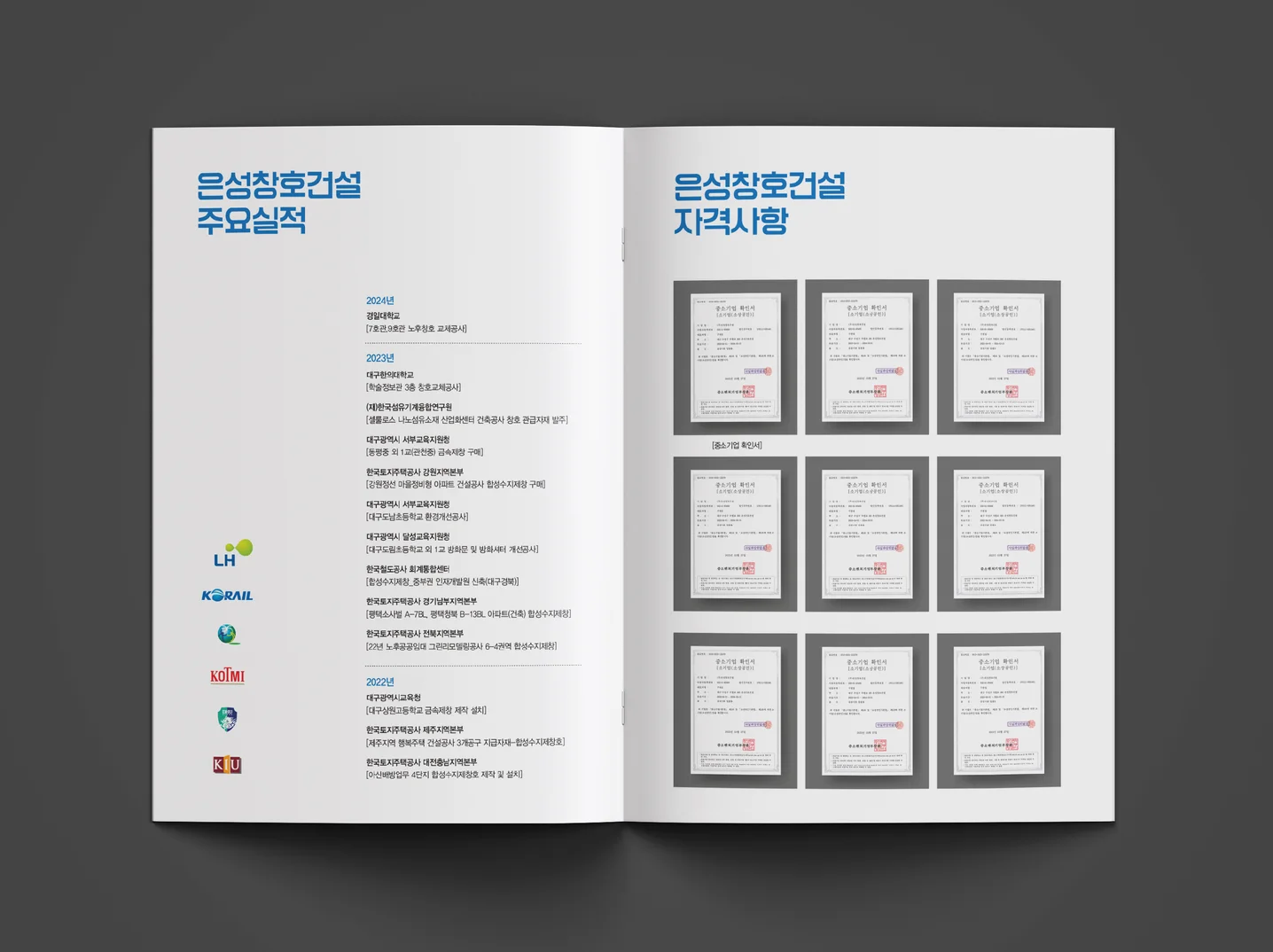 디자인 포트폴리오
