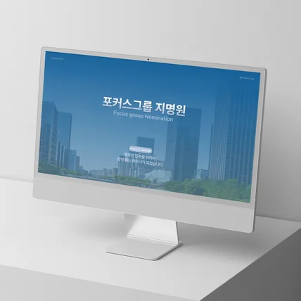포트폴리오-회사소개서