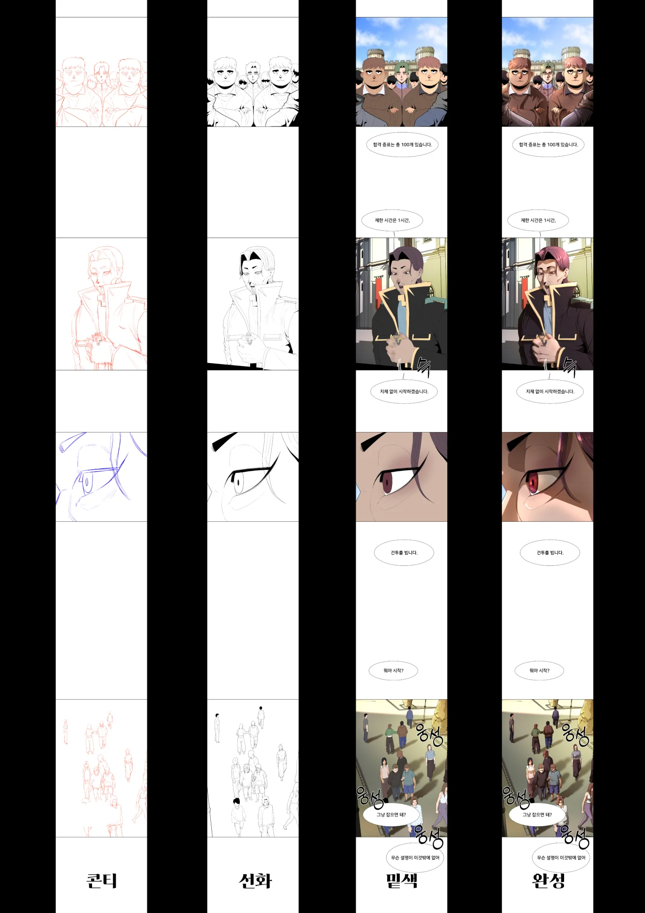 디자인 포트폴리오