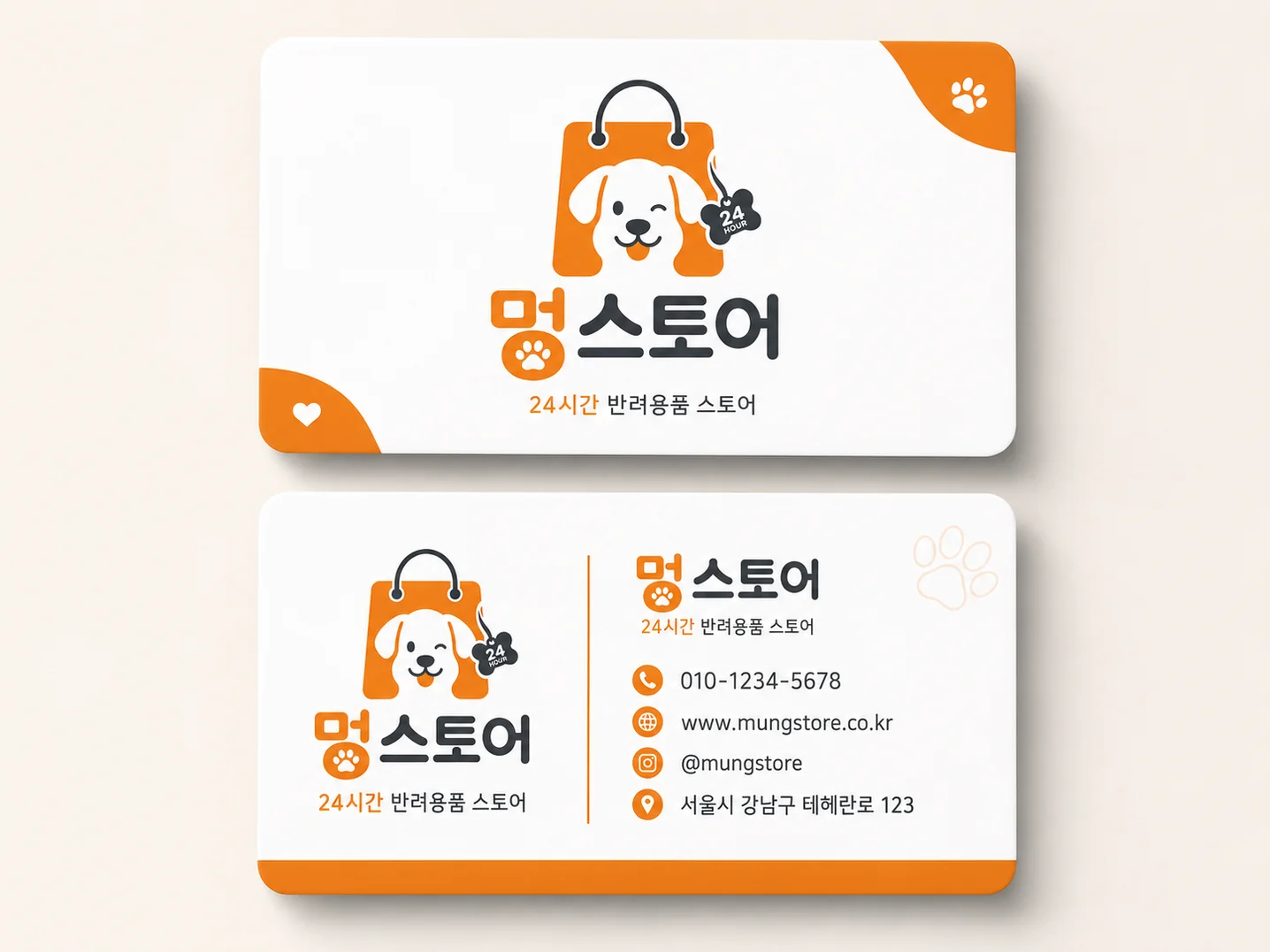 디자인 포트폴리오