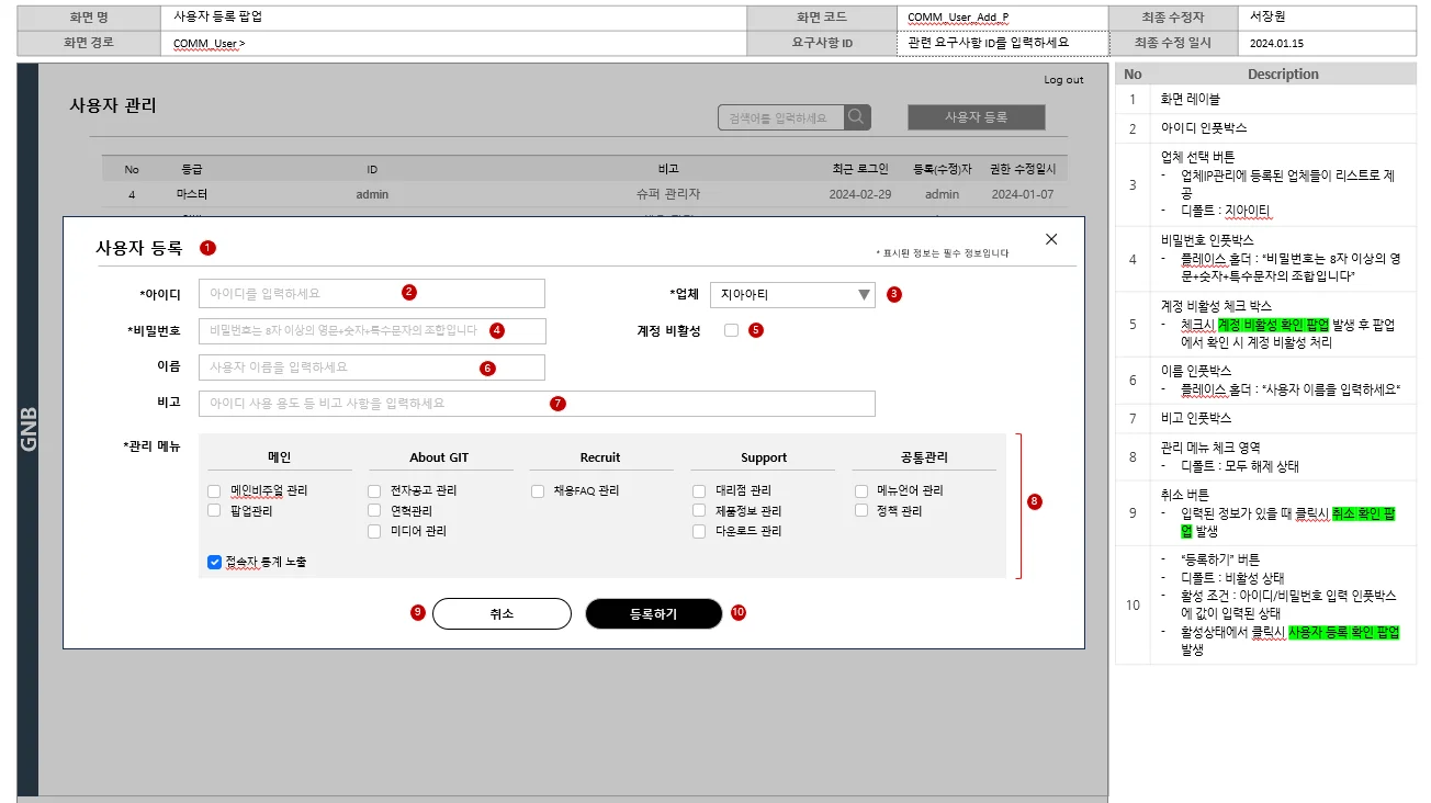 디자인 포트폴리오