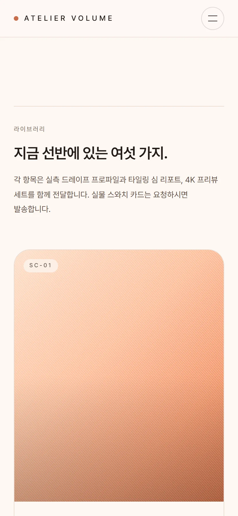 디자인 포트폴리오