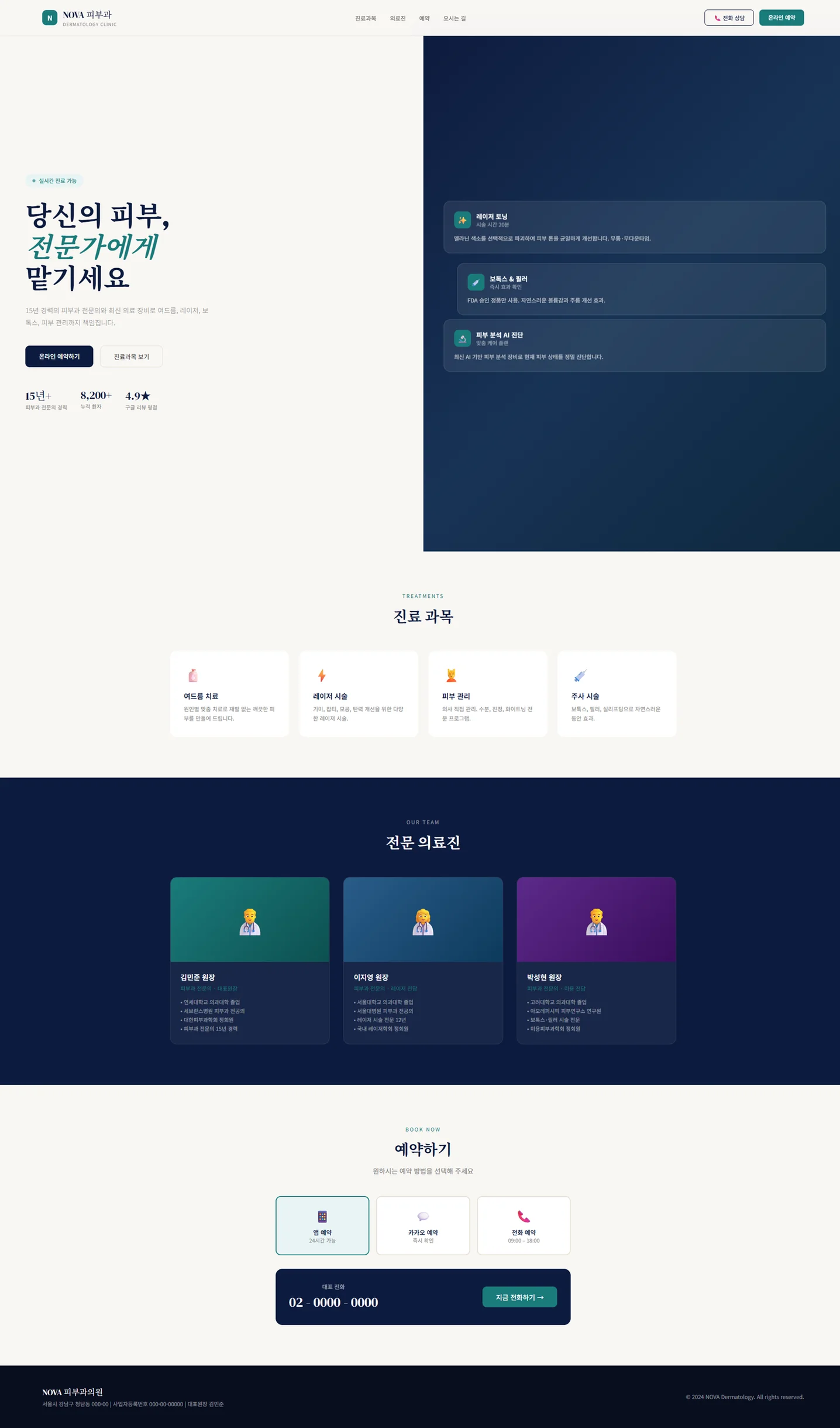 디자인 포트폴리오