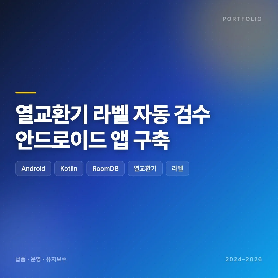 포트폴리오 메인이미지