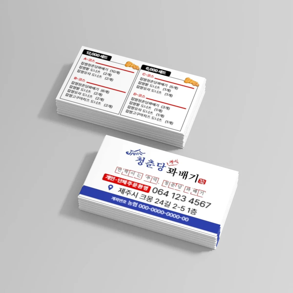 디자인 포트폴리오