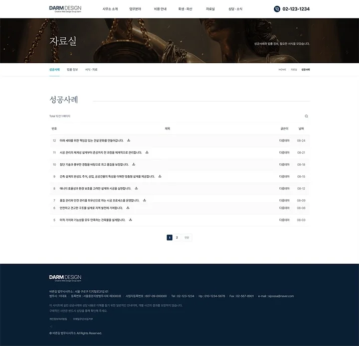 디자인 포트폴리오