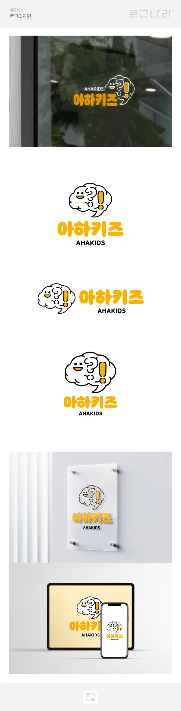 디자인 포트폴리오