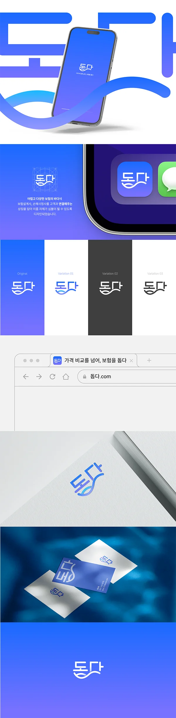 디자인 포트폴리오