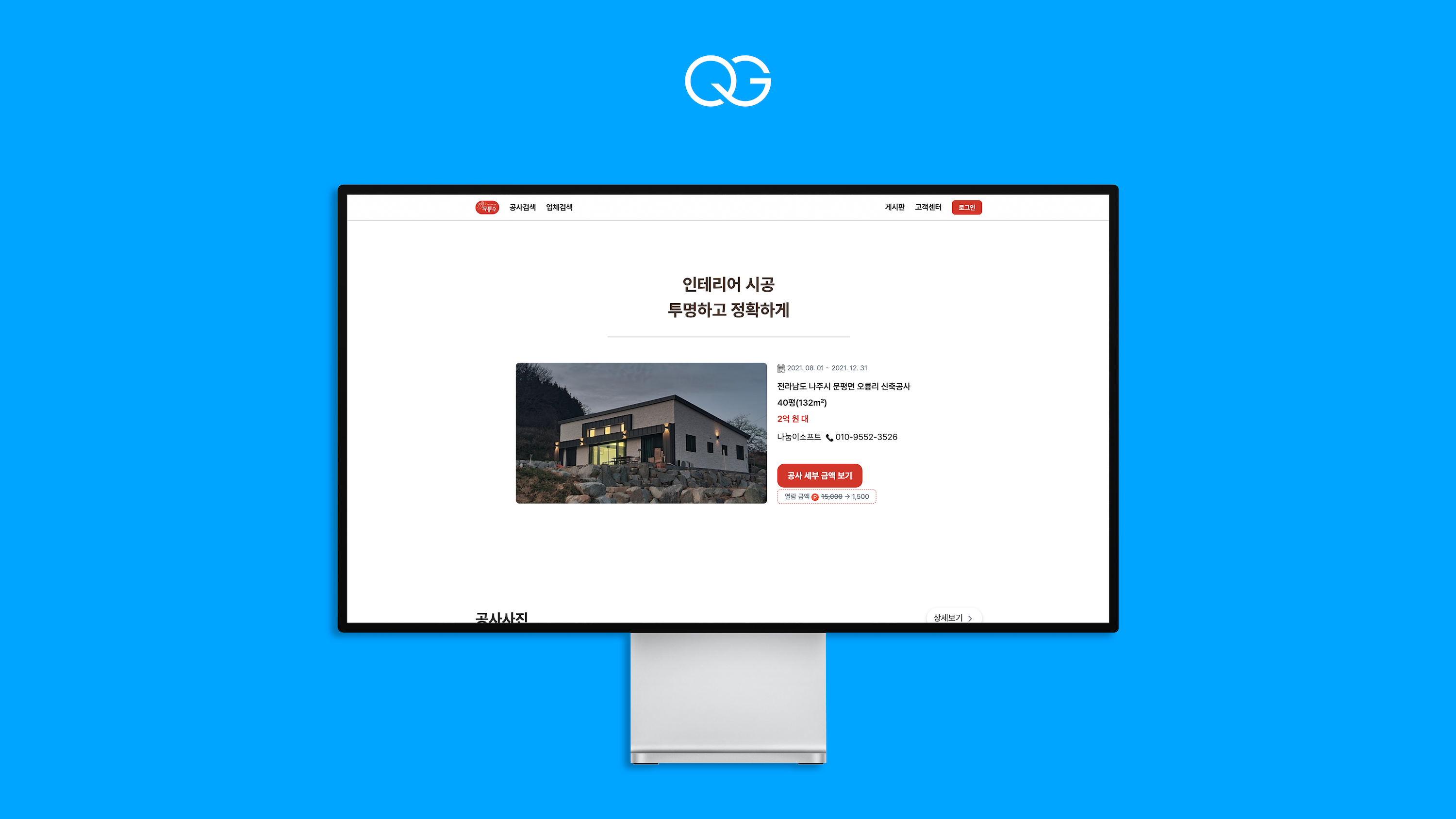 디자인 포트폴리오