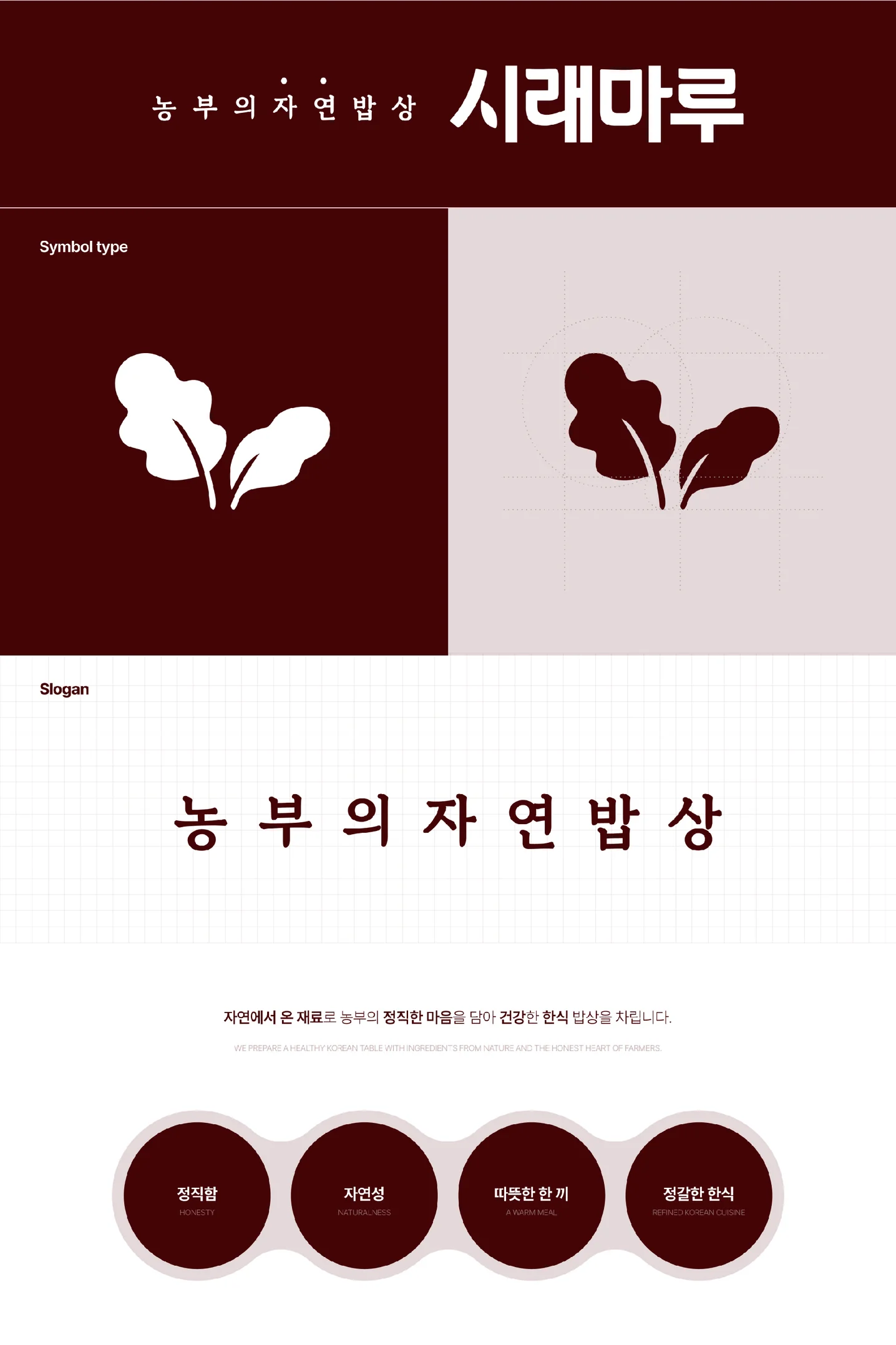 디자인 포트폴리오