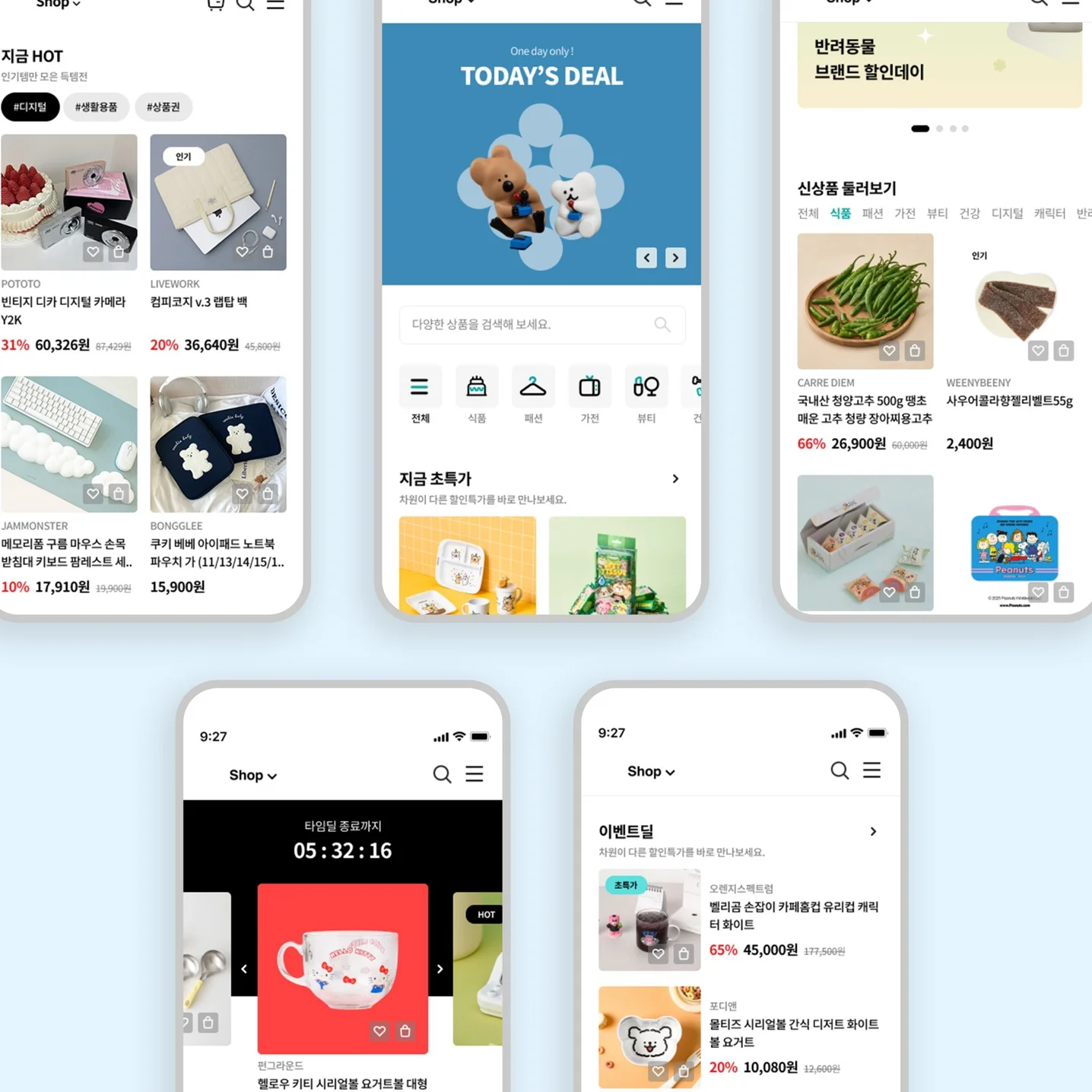 포트폴리오 메인이미지