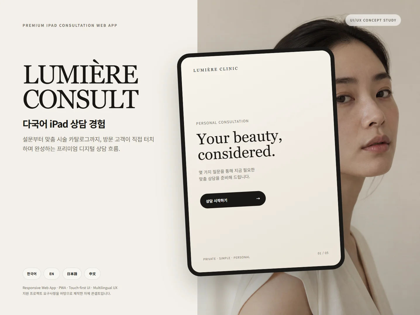 디자인 포트폴리오