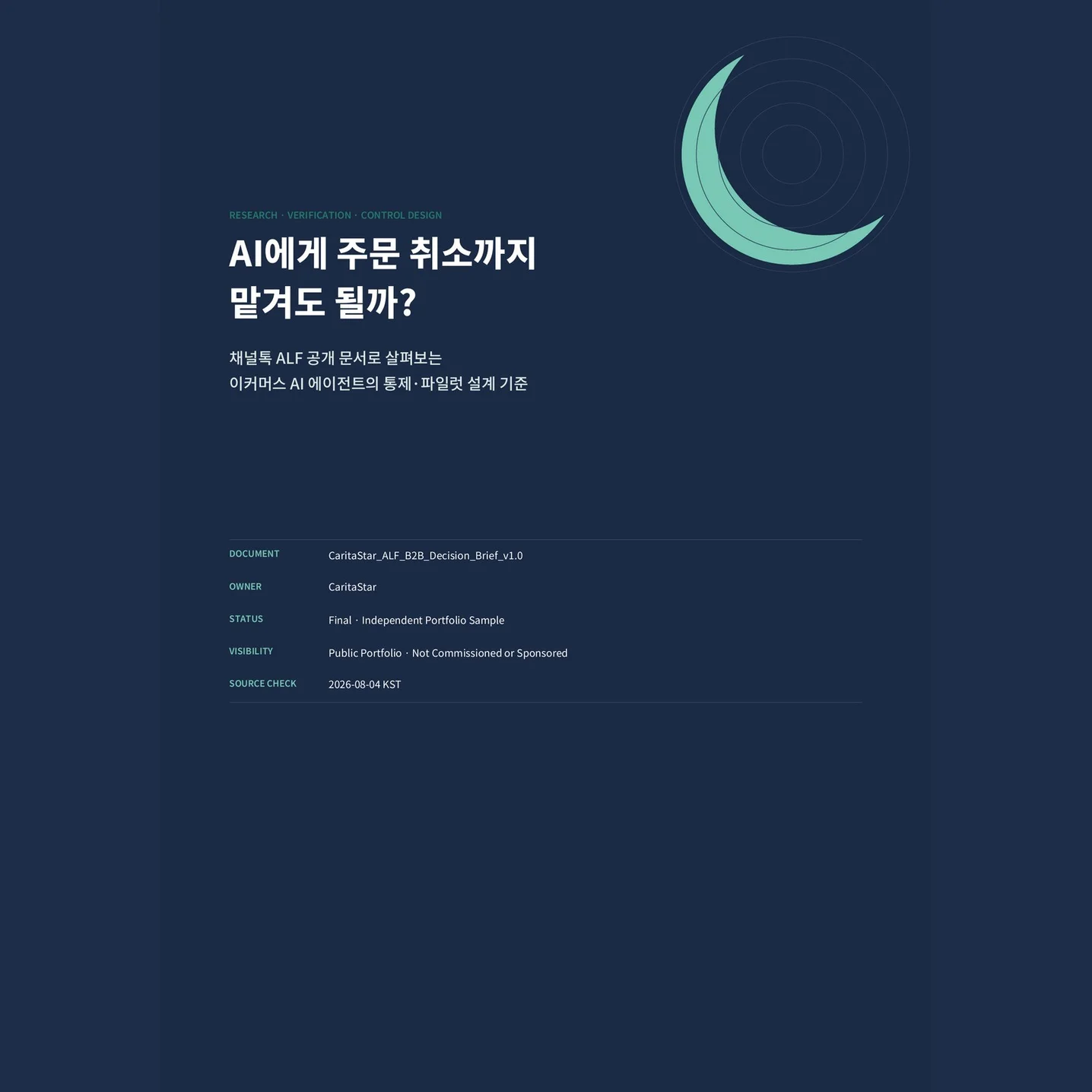 포트폴리오 메인이미지