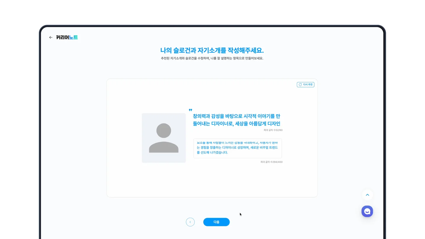 디자인 포트폴리오