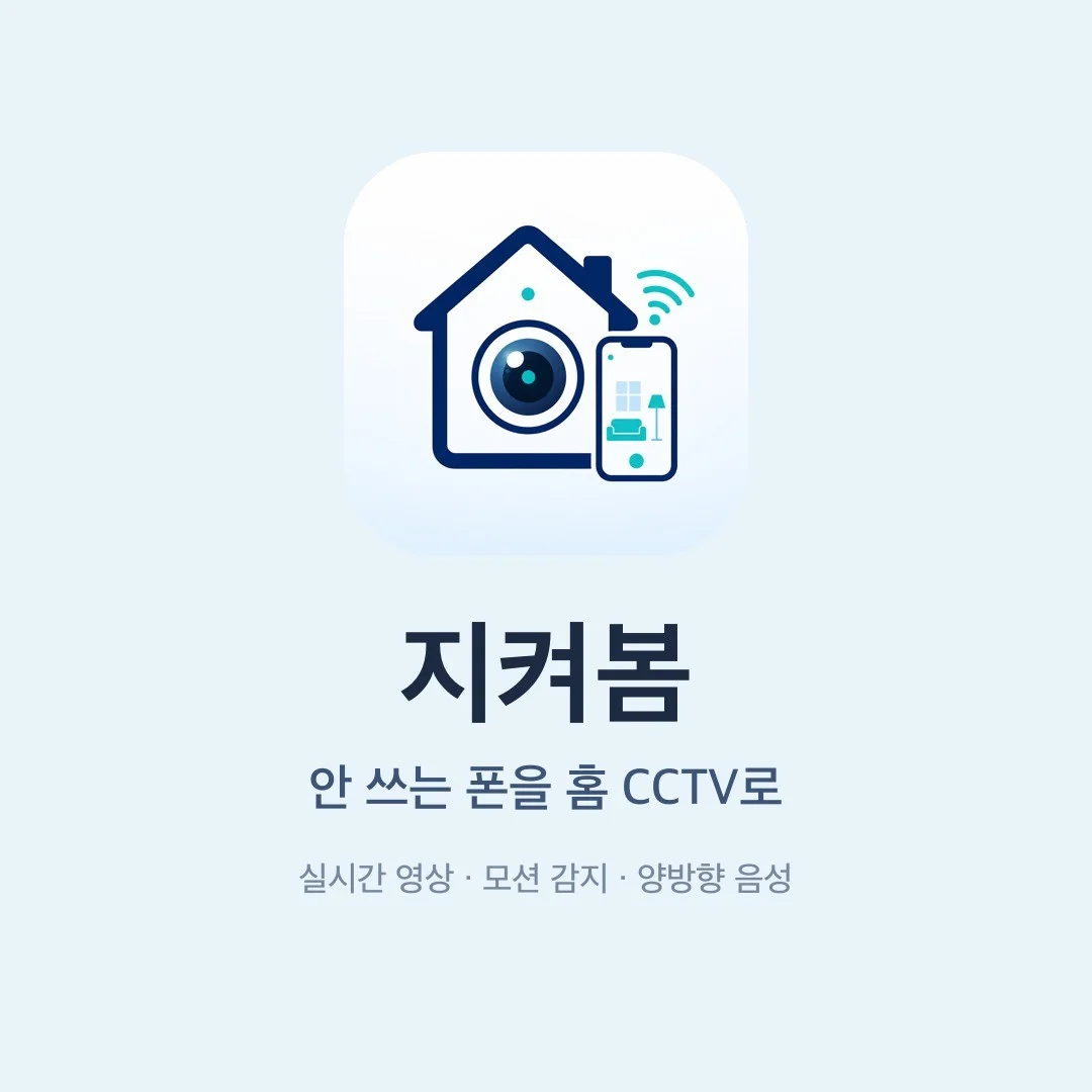 포트폴리오 메인이미지