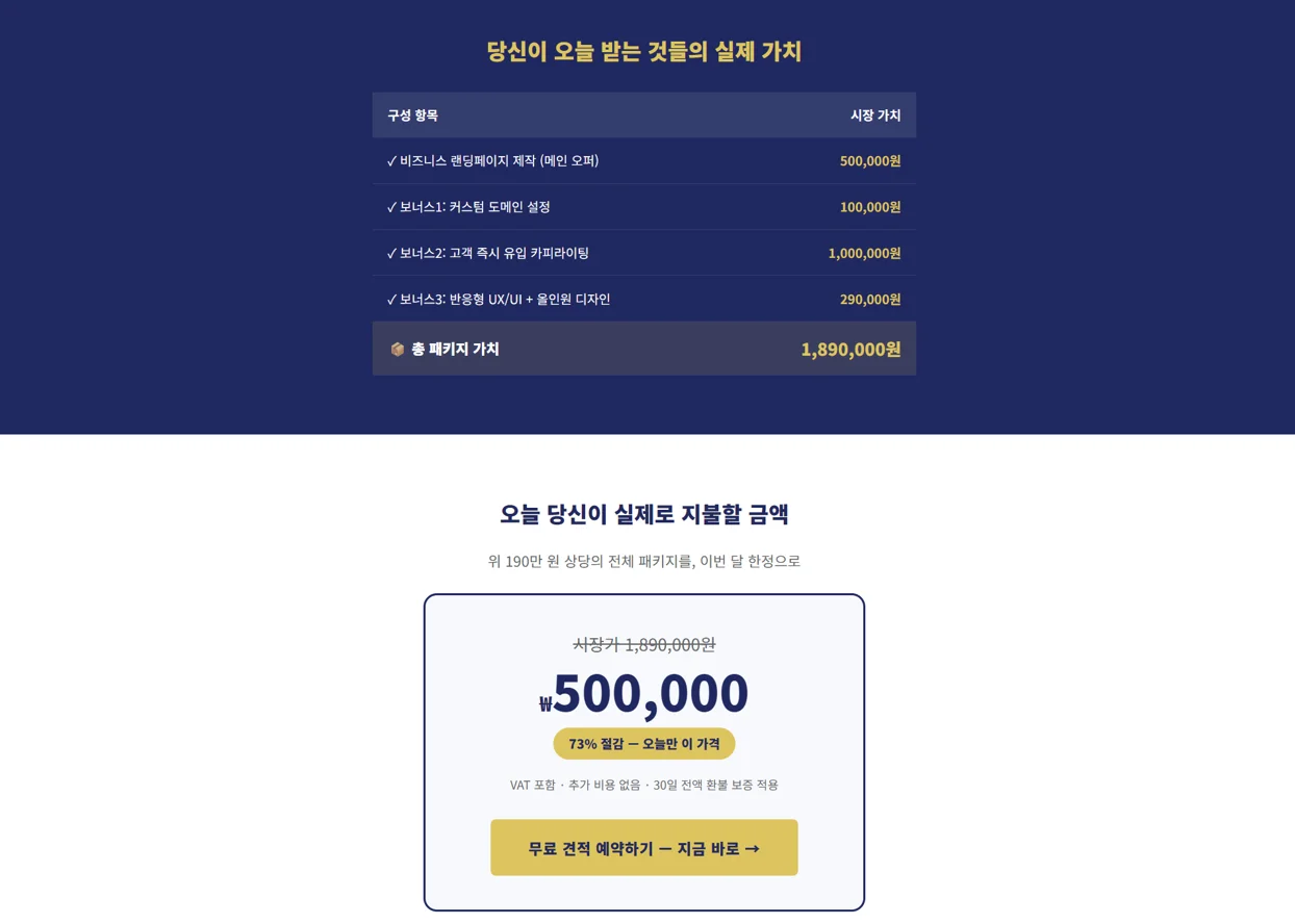 디자인 포트폴리오