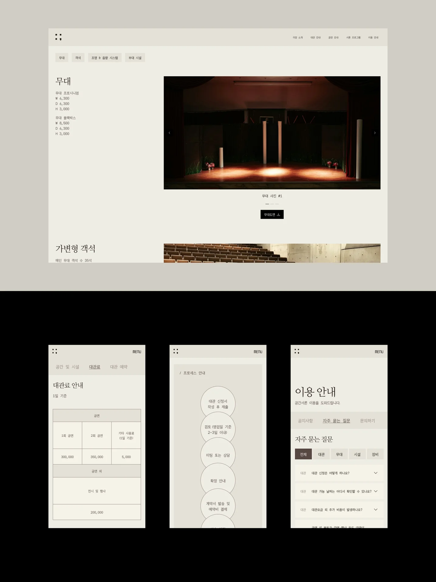 디자인 포트폴리오