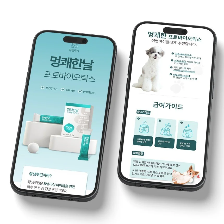 포트폴리오 메인이미지