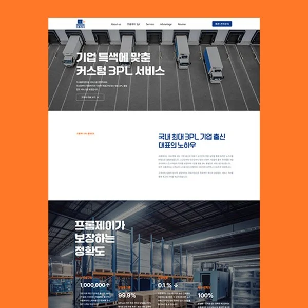 포트폴리오 메인이미지