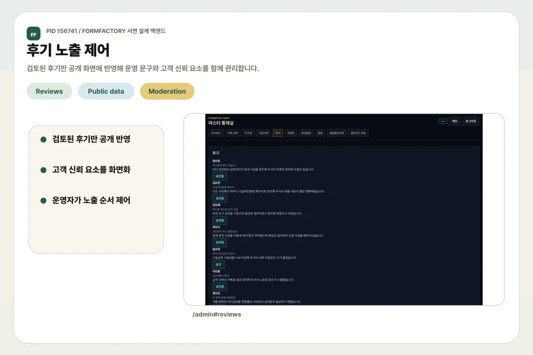 디자인 포트폴리오