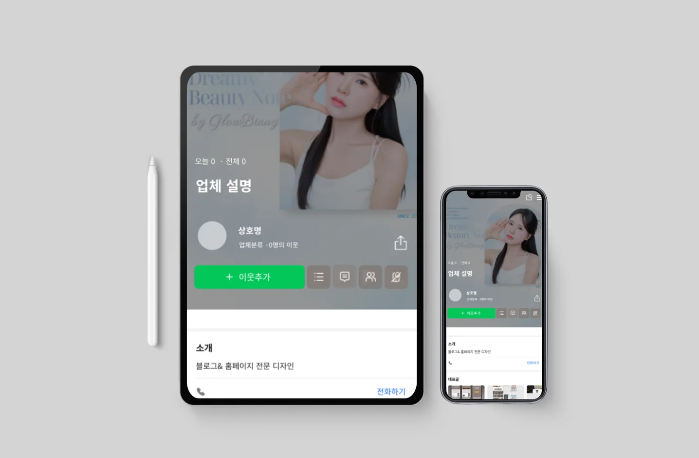 디자인 포트폴리오