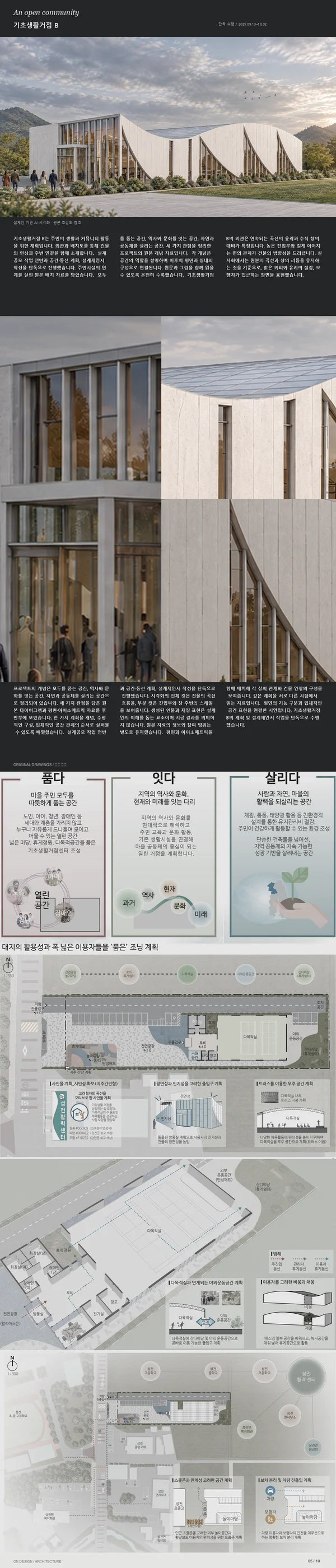 디자인 포트폴리오